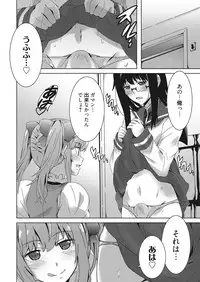 Web Manga Bangaichi Vol. 26