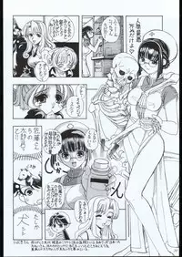 (C61) [Hime Club (Kirikaze)] RIN-RIN-RIN!