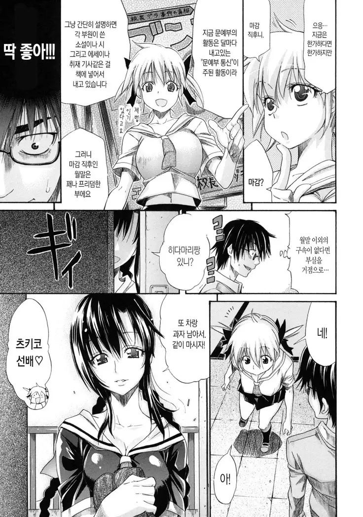 Lesson to You~