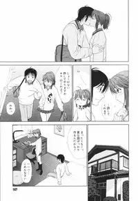 [Yarii Shimeta] Koi Suru Houkago