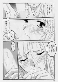 [Uchino Bungo] Kanojo to Boku no Tsuita Uso