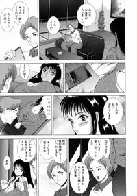 [Sakuraba Jouichirou] Oba no Kyonyuu, Itoko no Bakunyuu