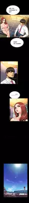 [Mojo] My Wives Ch.1-21 (English) (Ongoing)