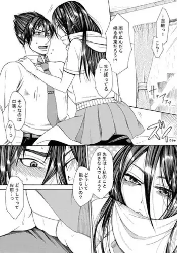 ヤリマンしかいない会社に入社した新卒ちゃんが!!