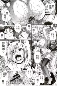 [Chiba Toshirou] Re:Incarnation [Chinese]