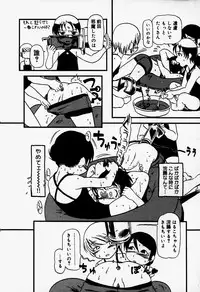 [Anthology] Little Pierce Vol.37