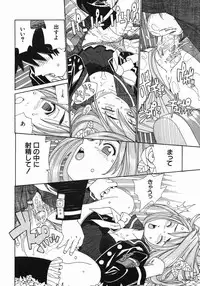 COMIC MUJIN 2005-10