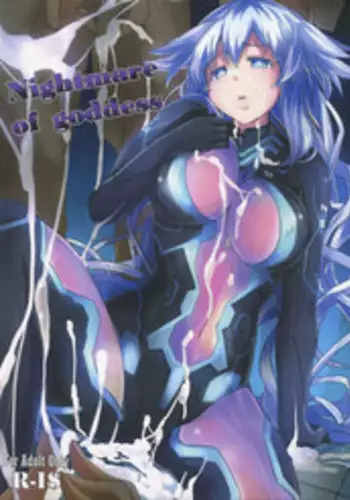 (C90) [CotesDeNoix (Cru)] Nightmare from Goddess (Hyperdimension Neptunia) [English] {Hennojin}