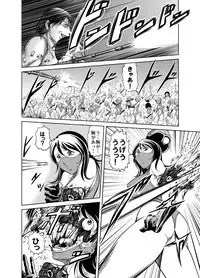 [Kisirian (Goro Mask)] Amazoness vs Kataude Machinegun