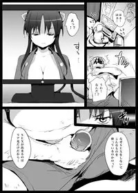 [Hisasi] J Revolution! Ch.01 Ishin no Shishi Saitani Ryou Toujou!