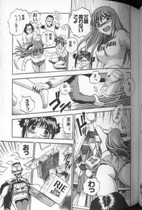 [THE SEIJI] Aozora ni Hakutou Hakuchuu Torimidashi Roshutsu Jou