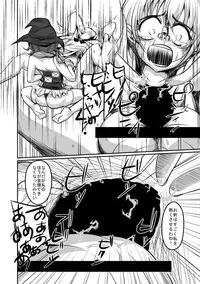 [Shinmichikai (Rough Kitsu)] Majo no Oshioki [Digital]