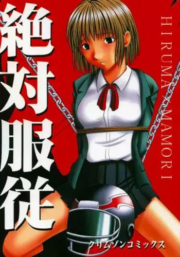 (Reitaisai 12) [Service area SoN (Ichi)] YES CONTINUE (Touhou Project) [Chinese] [Kanade汉化组]
