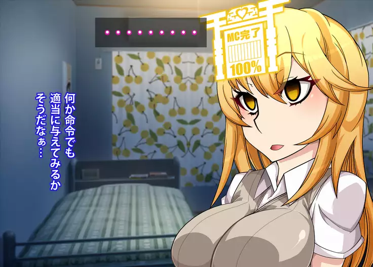 Mousou Gugenka Yobidaseru | Delusion embodied Yobidaseru