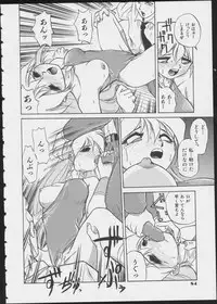 [Anthology] MIRACLE ANGELS
