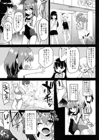 (C90) [Shimajiya (Shimaji)] Junjou Sukumizu JS Osocchaimashita.