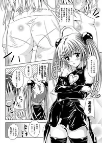 Comic Unreal 2011-04 Vol.30 [Digital]