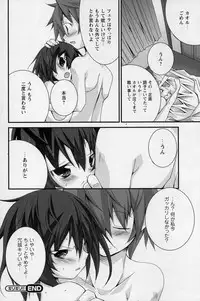 COMIC Prism Vol. 1 2010 Winter