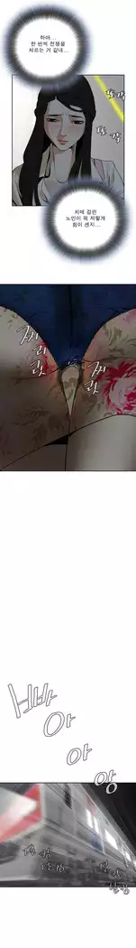 Peek Ch.1-5