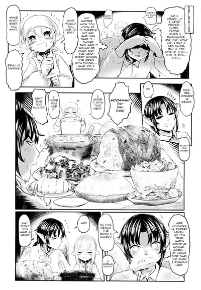 [Toadstool Factory (Mimic)] Aigan Youdo 04 [English] [The_56th]