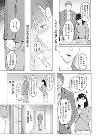 COMIC Kairakuten 2018-01 [Digital]