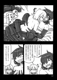 [MU-Keikaku (K2)] Sasori Musume-san Hon