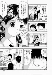 [Ansemu] Onee-san to Issho