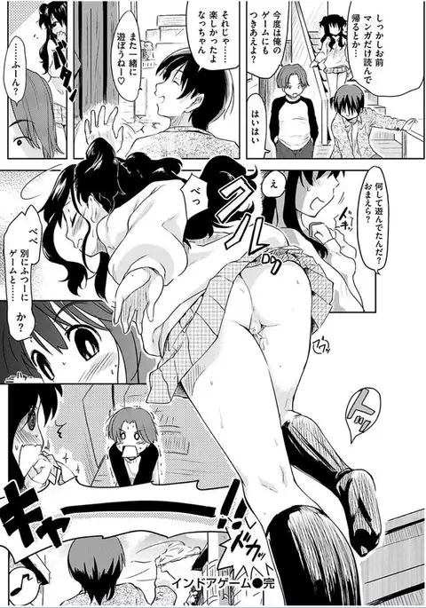 COMIC HANA-MAN 2016-06
