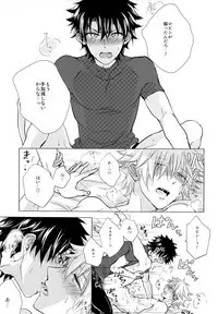 Kizuna 10 ni Naru Made Shinai