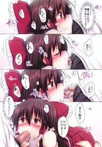 (C80) [Marked-two (Maa-kun)] Lovely Reimu (Touhou Project)