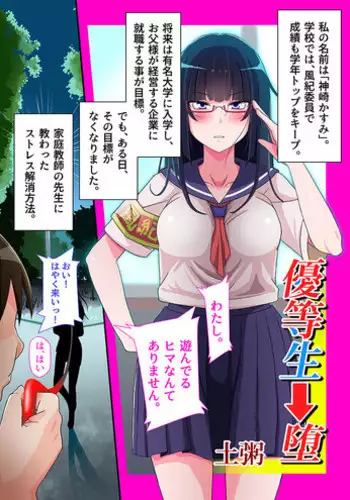 [Tsuchigayu] Onii-chan Daisuki