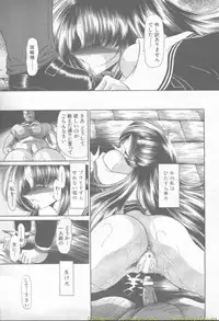 Comic Mujin 2002-03