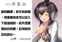 [Amano Chiharu] Renai Kikan no Meltdown - Meltdown of Love Organ [Chinese]