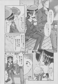 Comic Moog 2006-07