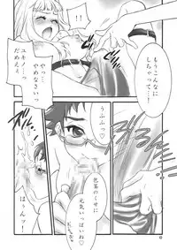 (C70) [CITRON LOVE (Asakura Hina)] En (Various)