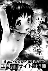 COMIC AUN 2013-07