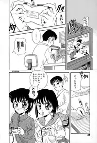 [Araki Akira] Soft ni Hard ni | Soft X Hard
