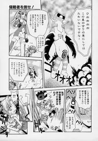 [5th Luna] Onnanoko Souchi