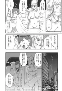 [Saigado] Haken No Muuko-san 1