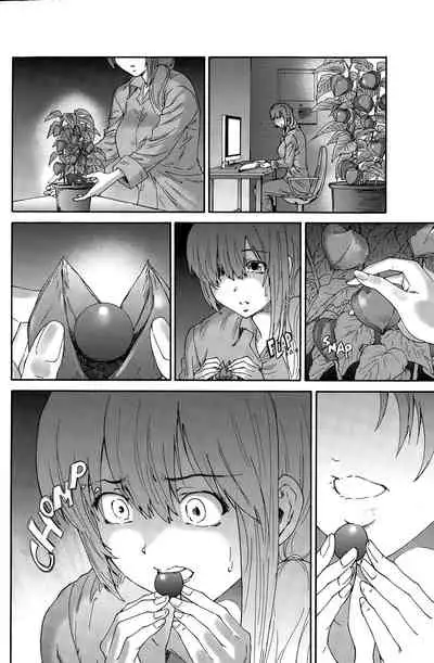 Hito no Tsuma | Someone's Wife