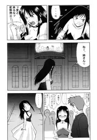 (C61) [Kamikaze Style (Minakami Soushi)] Ayaka the Grappler 6 (To Heart, Hellsing)