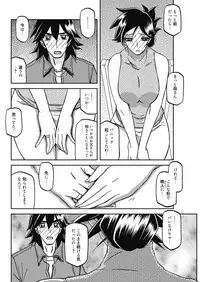 COMIC HOTMiLK Koime Vol. 17