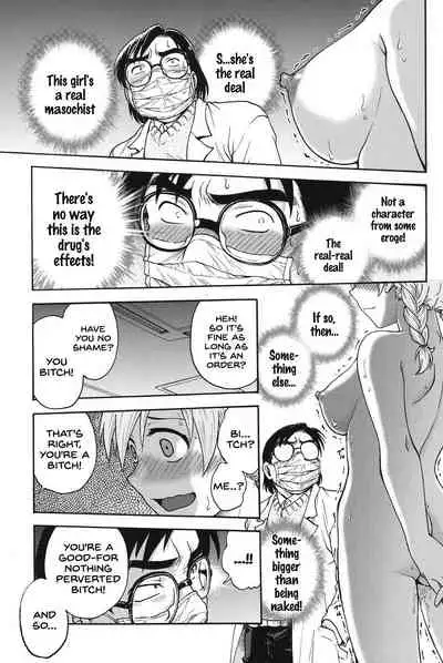 Himitsu ni Shite ne