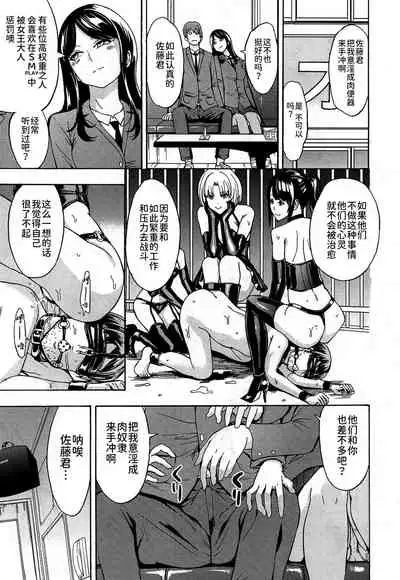不思議な霧島さん