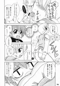 (Shota Scratch 8) [Studio Zealot (Various)] Shotarista 3