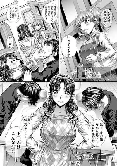 COMIC Shingeki 2019-10