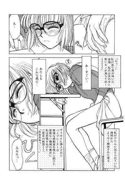 [Anthology] LQ -Little Queen- Vol. 50 [Digital]