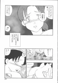 [Anthology] Mother Fucker 5