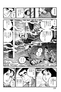 [Nakano Yuu] Koushoku Pet Sensei