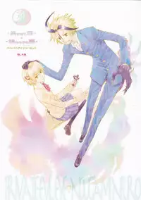 (HaruCC19) [Usagizadou (Enu)] Subako Momozono (Majin Tantei Nougami Neuro)